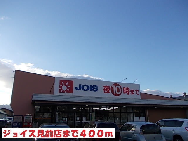 サンリットＳ・Ⅱ その他
