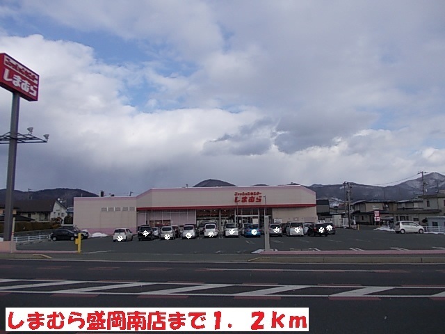 サンリットＳ・Ⅱ その他