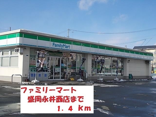 サンリットＳ・Ⅱ その他