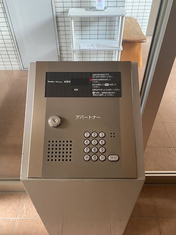 Ｎマグノリア セキュリティ
