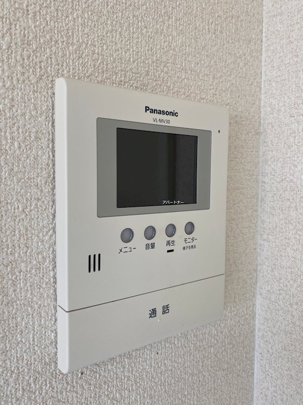 アップルコート紫原Ⅱ その他