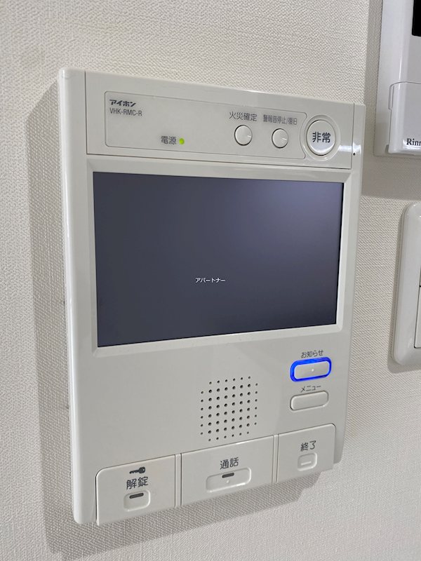 Unitower鹿児島中央 セキュリティ