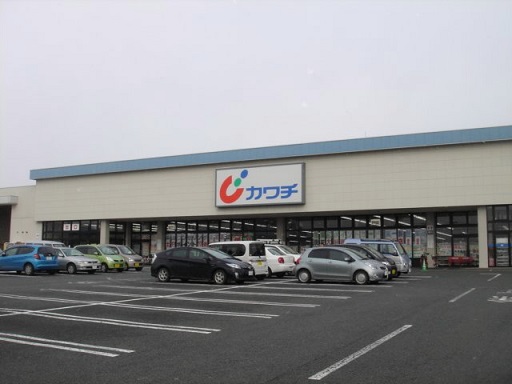 あさぬまアパート2号館 ドラッグストア