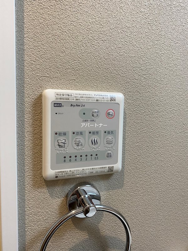 margaret　H　マーガレットエイチ その他設備