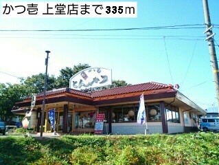 スカイパレスＢ その他