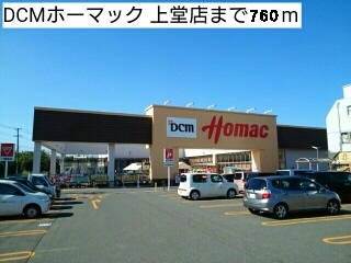 スカイパレスＢ その他