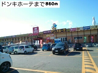 スカイパレスＢ その他