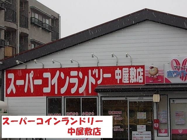 エルタスコート境田Ⅰ その他