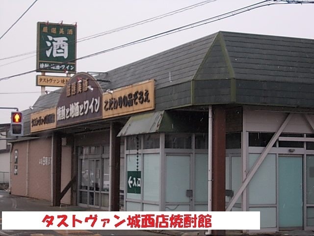 エルタスコート境田Ⅰ その他