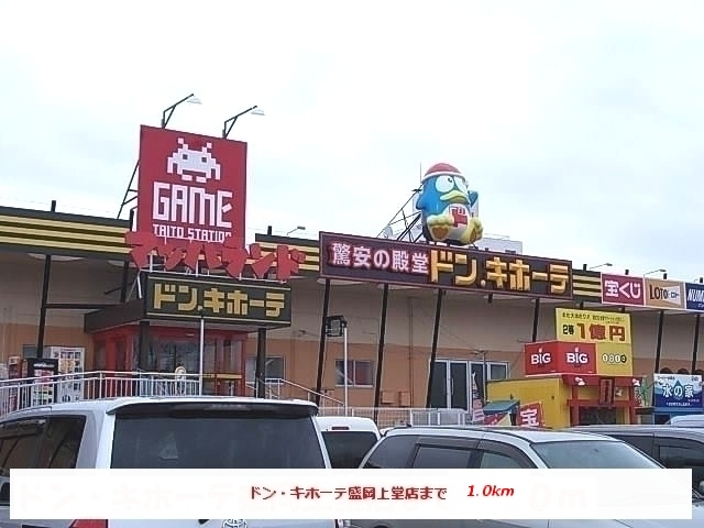 オーヴＡ＆Ｍ その他