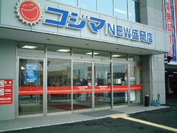 シャーメゾン梨木町 その他