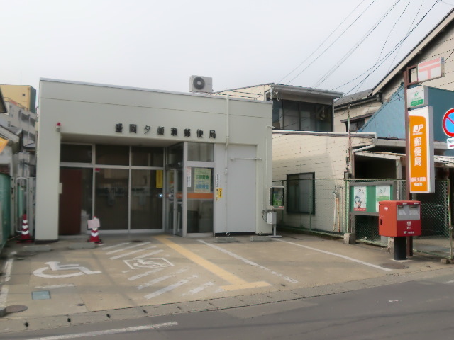 ミミエデン 郵便局