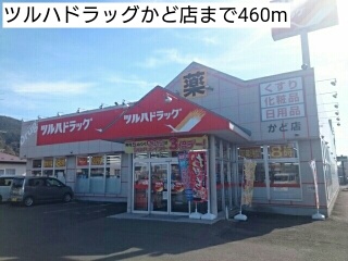 トレジャー１号館 その他