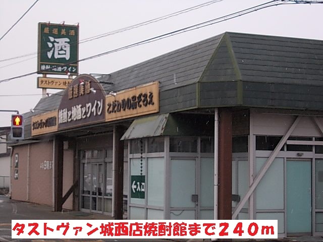 クレールＳ その他