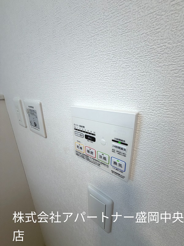 ルーブル大沼Ⅱ その他設備