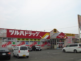 ルーブル大沼Ⅱ ドラッグストア