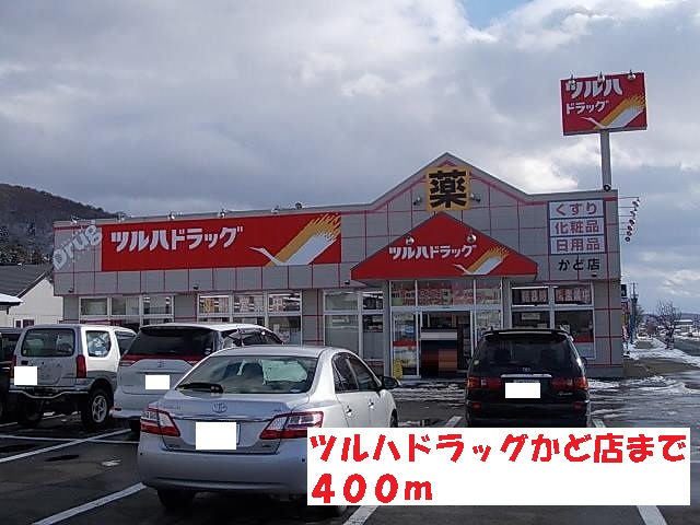 トレジャー２号館 その他