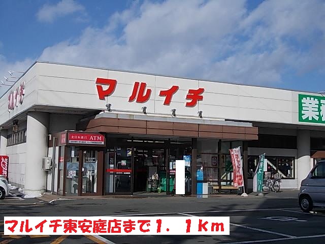 トレジャー２号館 その他