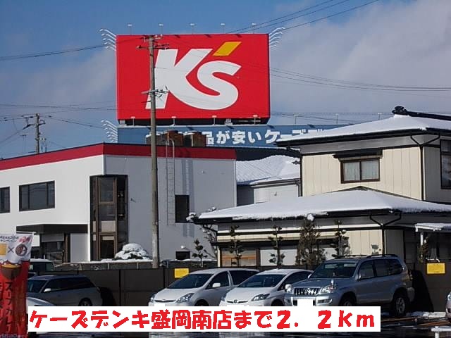 トレジャー２号館 その他