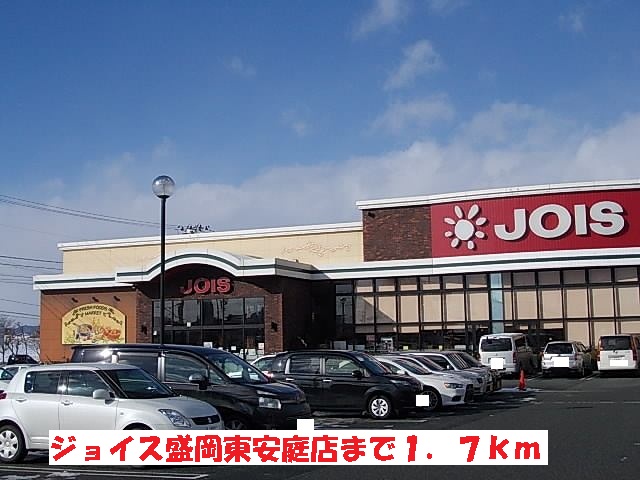 トレジャー２号館 その他