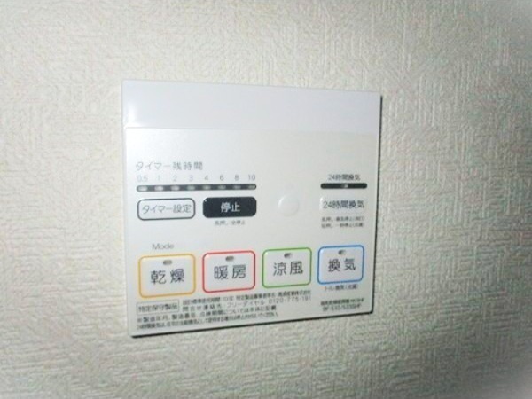 Prendre（プランドール） その他設備