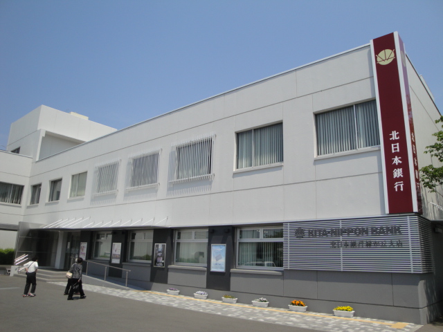 Prendre（プランドール） 銀行