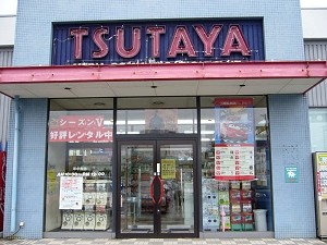 Prendre（プランドール） ショッピング施設