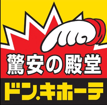 Prendre（プランドール） ショッピング施設