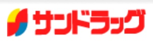 コンフォート安庭 ドラッグストア