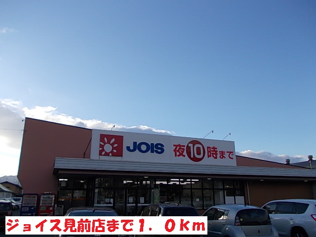 イーハトーヴＣ その他