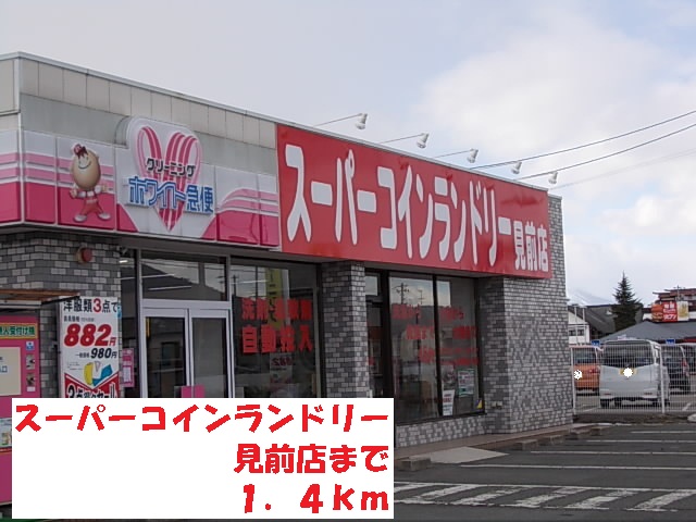 イーハトーヴＣ その他