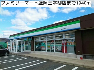 イーハトーヴＣ その他