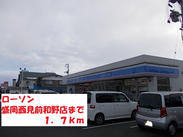 イーハトーヴＣ その他