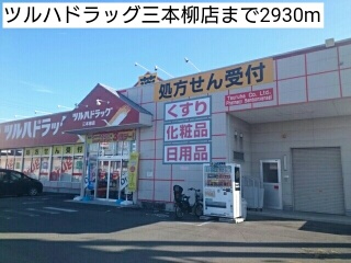 イーハトーヴＡ その他