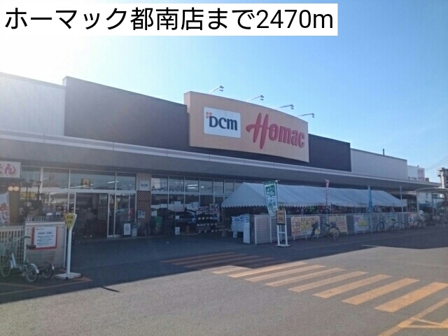 イーハトーヴＡ その他