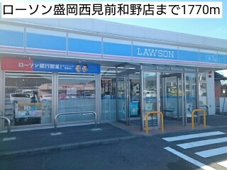 イーハトーヴＡ その他