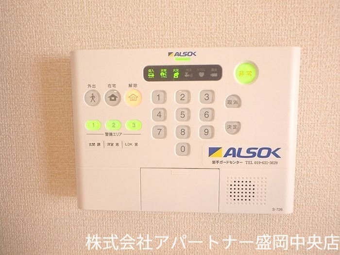 ボンシック１番館 その他設備