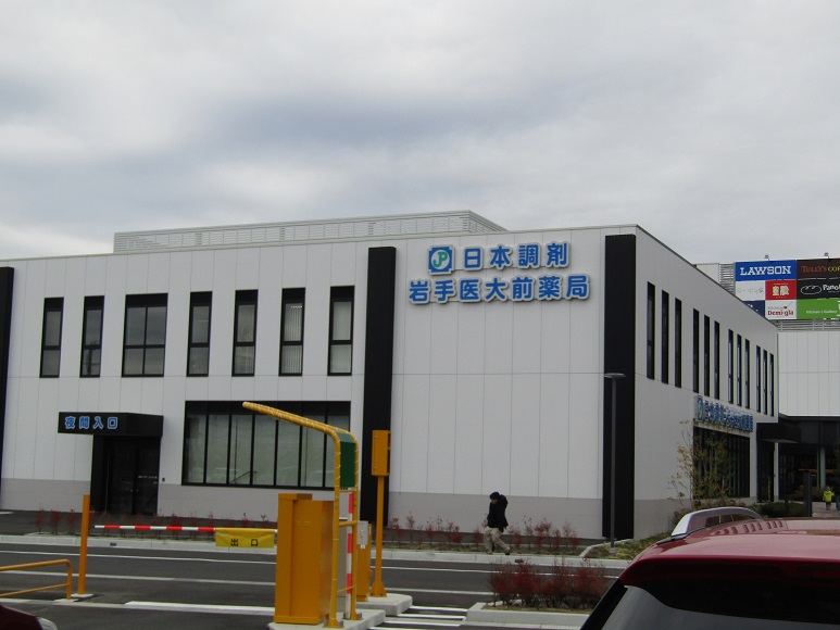 クレセント矢巾 ドラッグストア