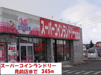 オーロハウス　Ｂ その他