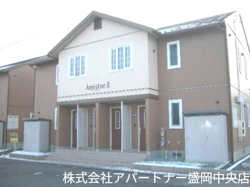アミスターⅡ 外観