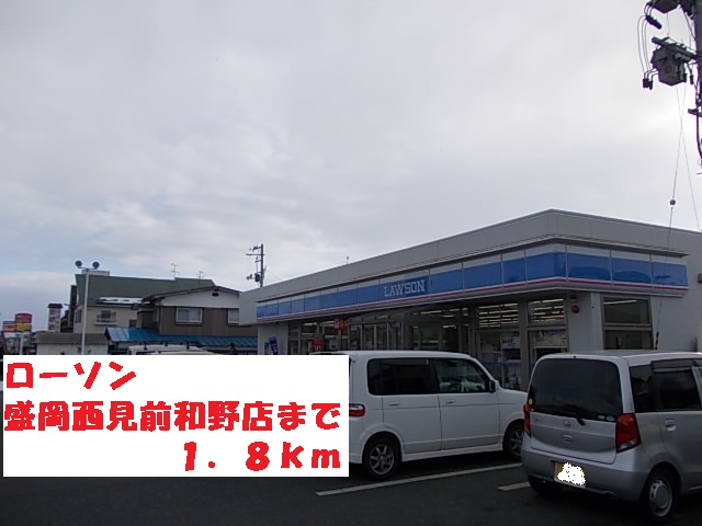 カーサ・ミニョンＡ その他