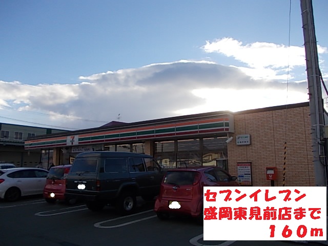 サンリットＳ・Ⅰ その他