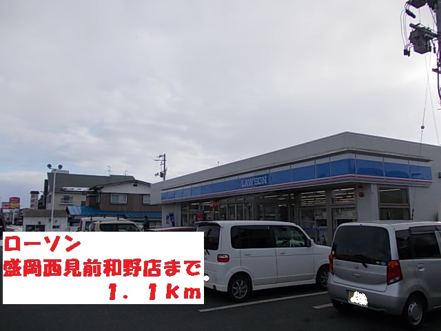 サンリットＳ・Ⅰ その他