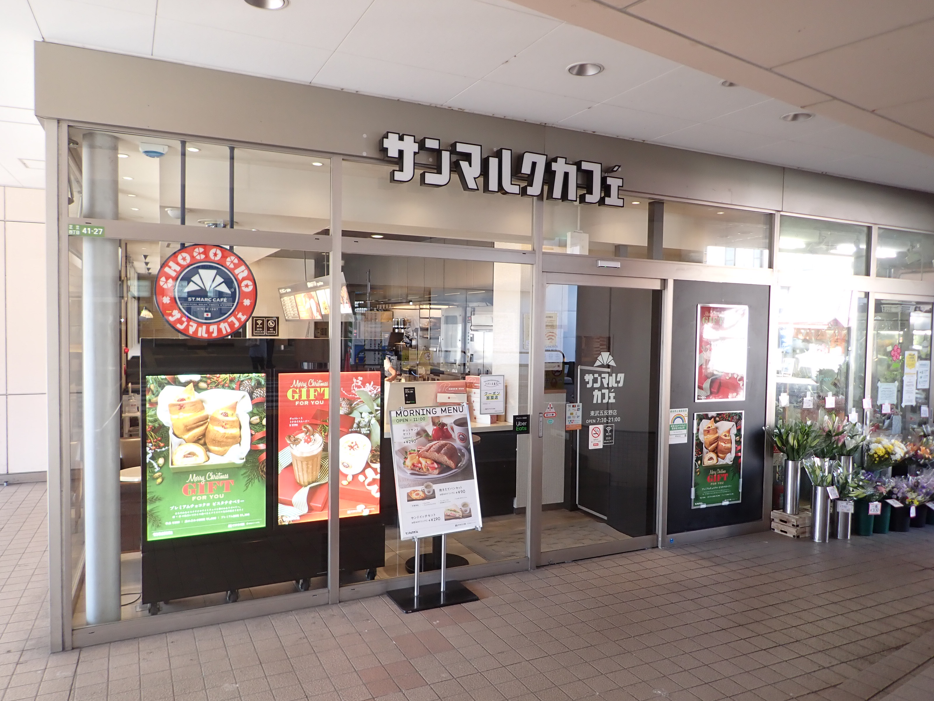日日荘（ニチニチソウ） その他