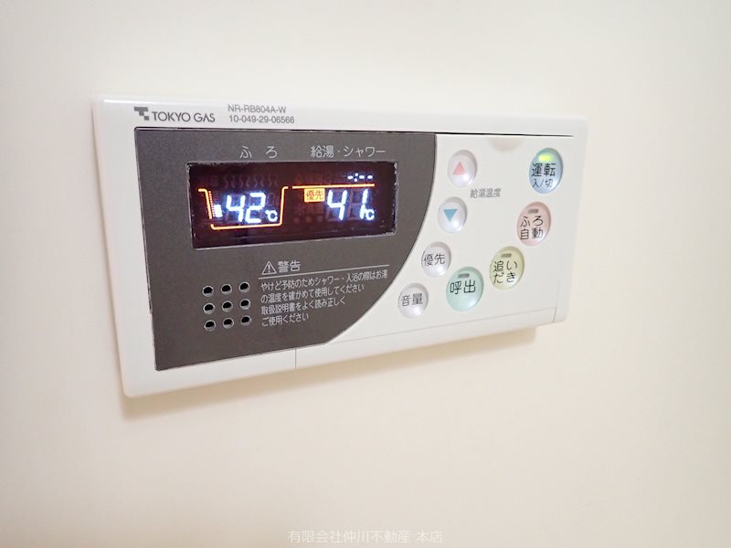 東京都足立区綾瀬３丁目 その他