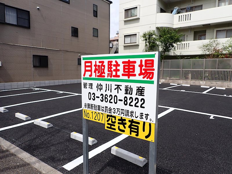 東京都足立区東和５丁目 玄関