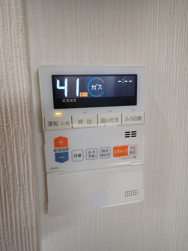 東京都葛飾区四つ木２丁目 その他
