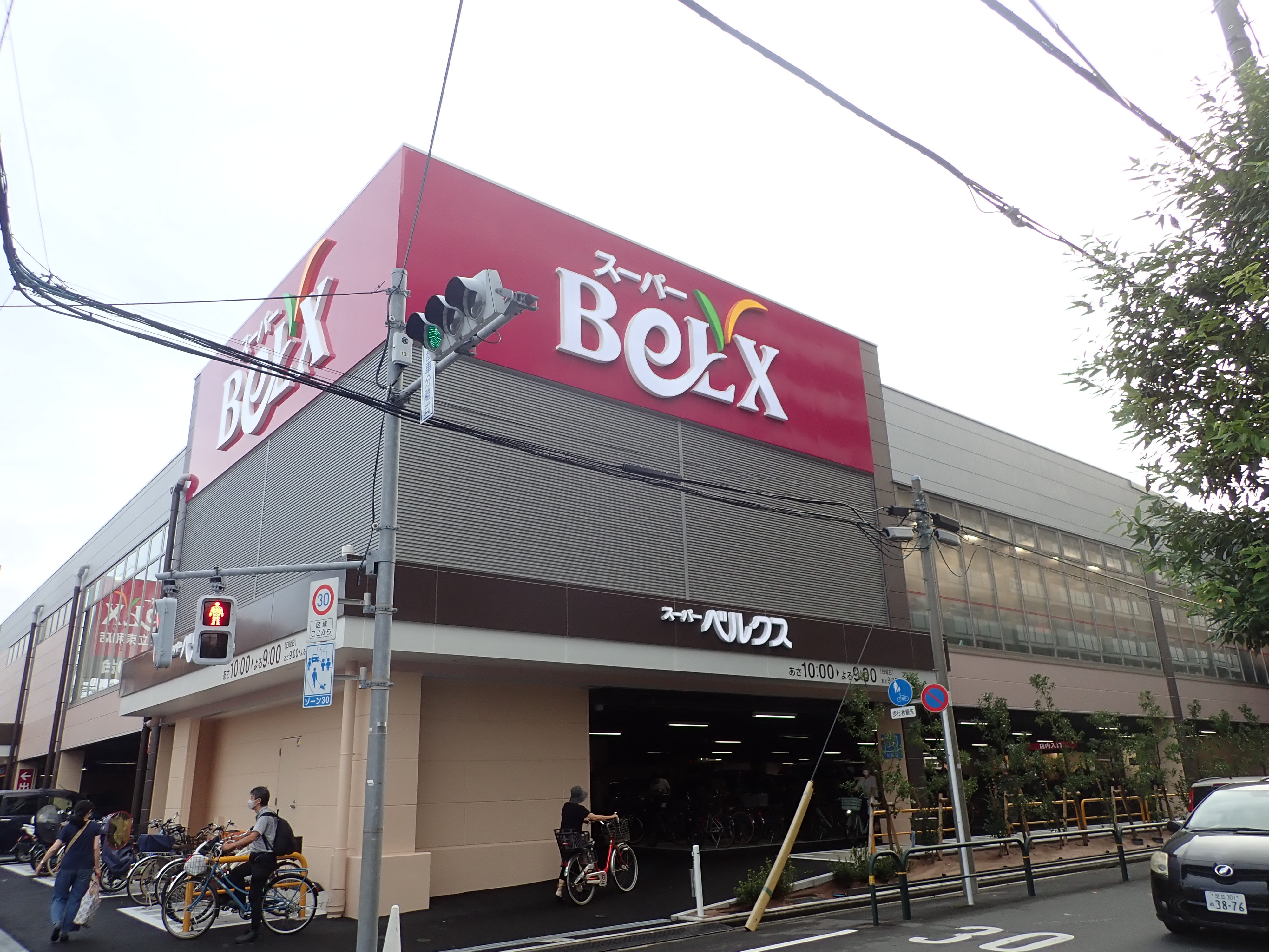 東京都足立区東和４丁目 スーパー