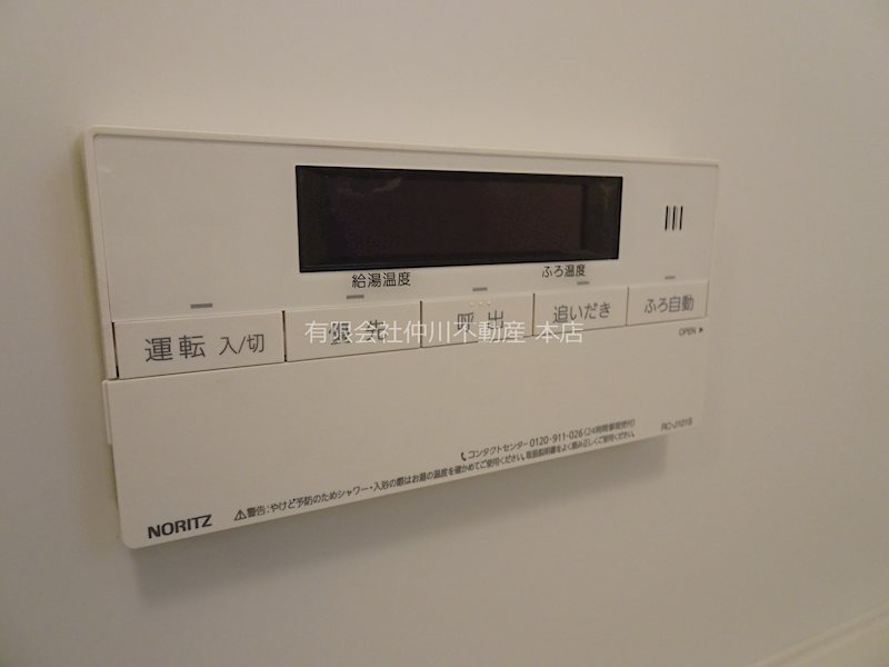 東京都足立区辰沼２丁目 その他