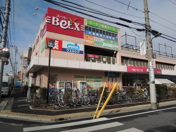 東京都足立区加平３丁目 スーパー